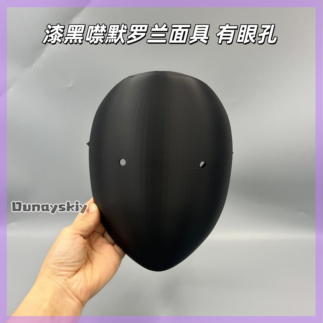 Anime Library of Ruina Cosplay - đánh giá và giá 3D Printing Mask